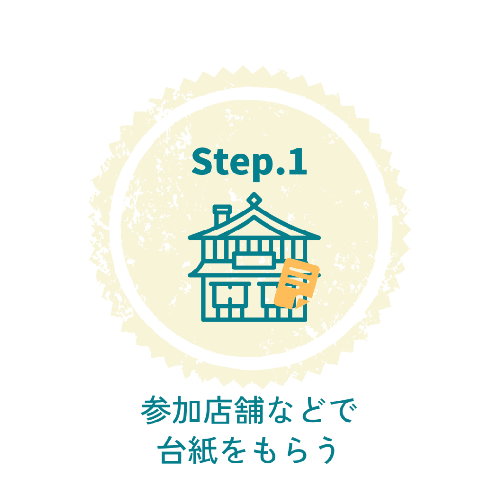 シールイメージ1