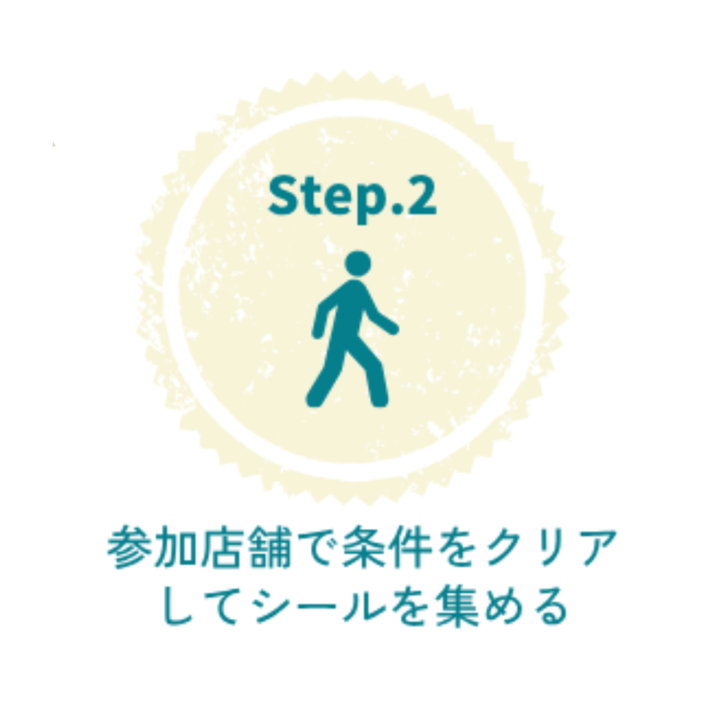 シールイメージ2
