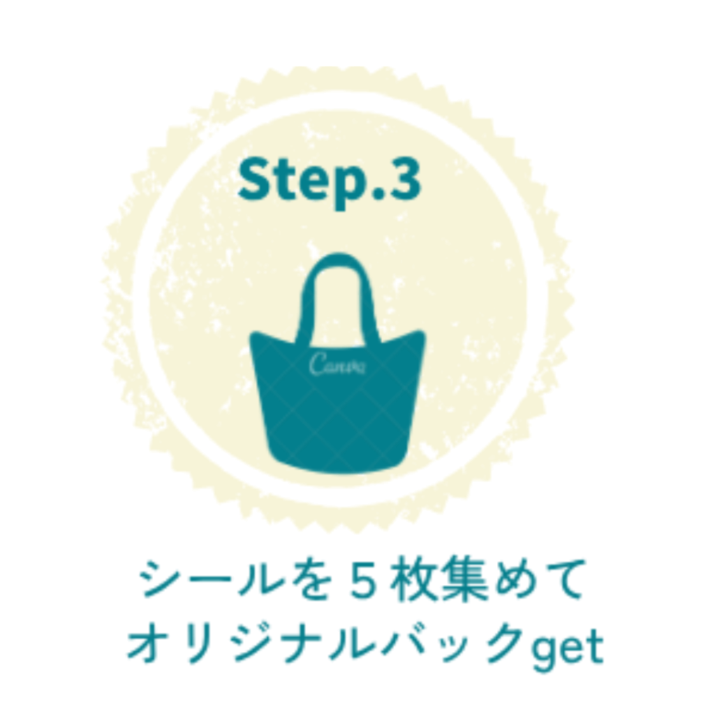 シールイメージ3