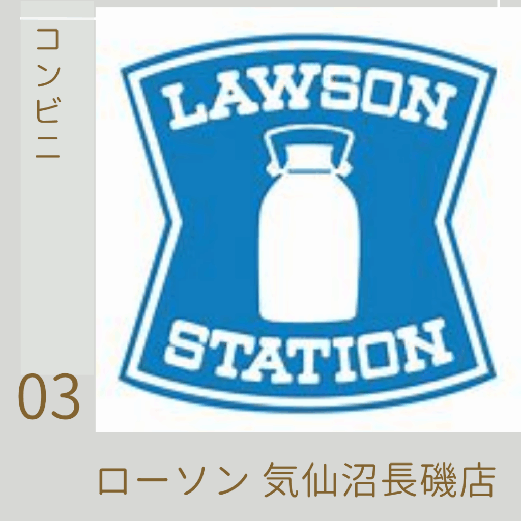 クリエみうら階上店