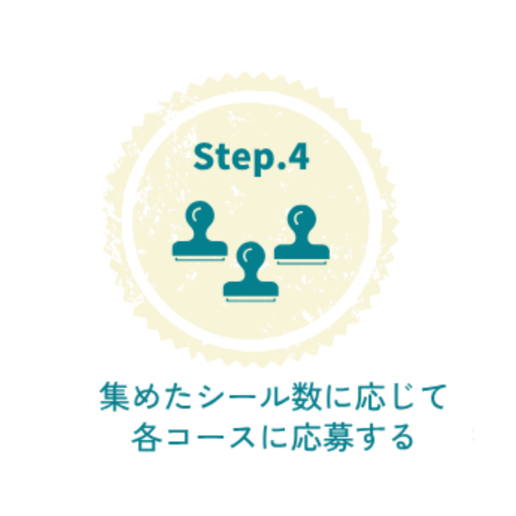 シールイメージ4