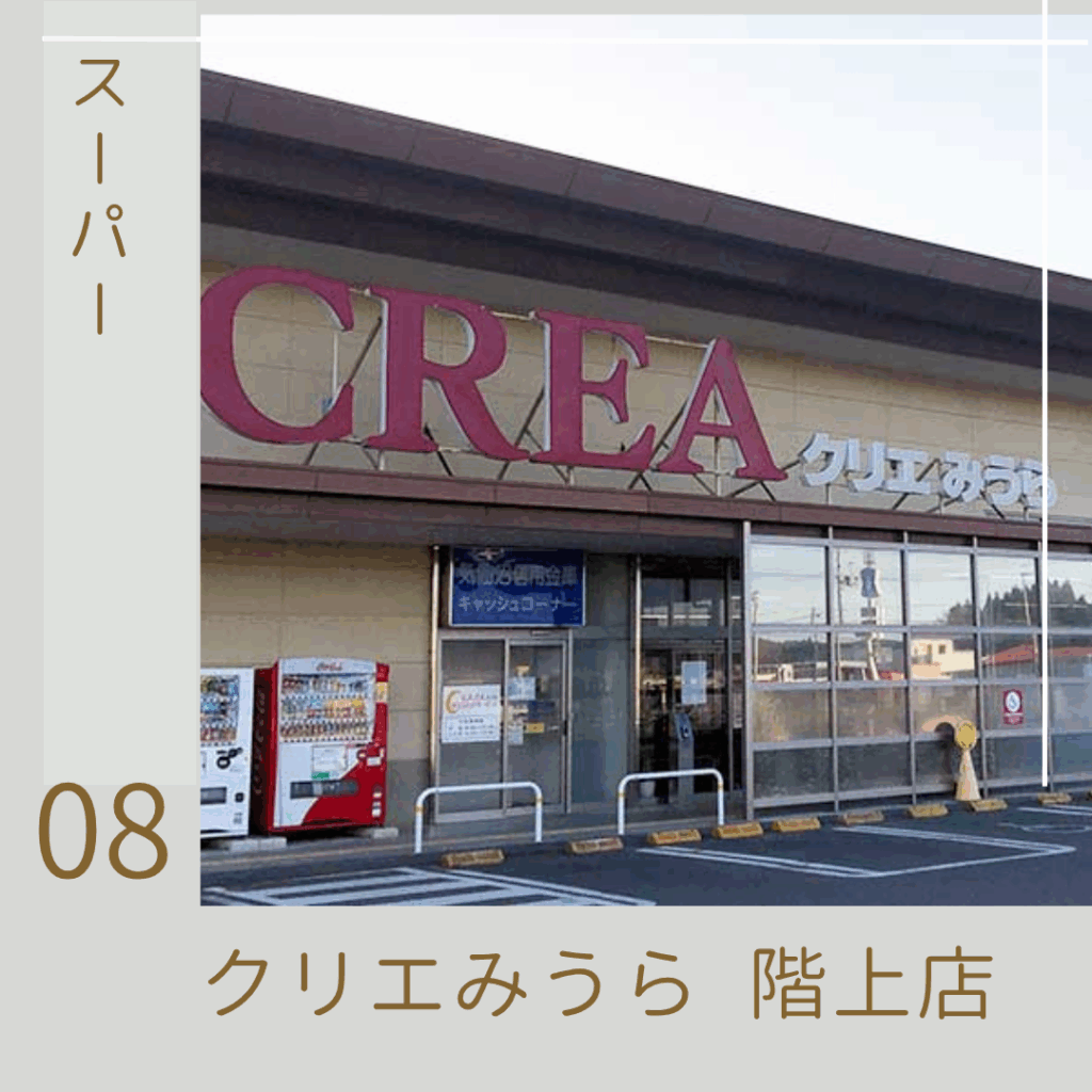 佐長商店
