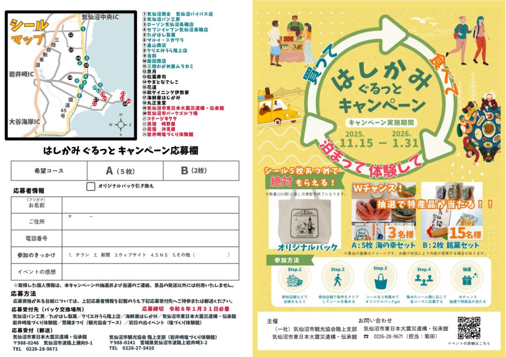 台紙おもて