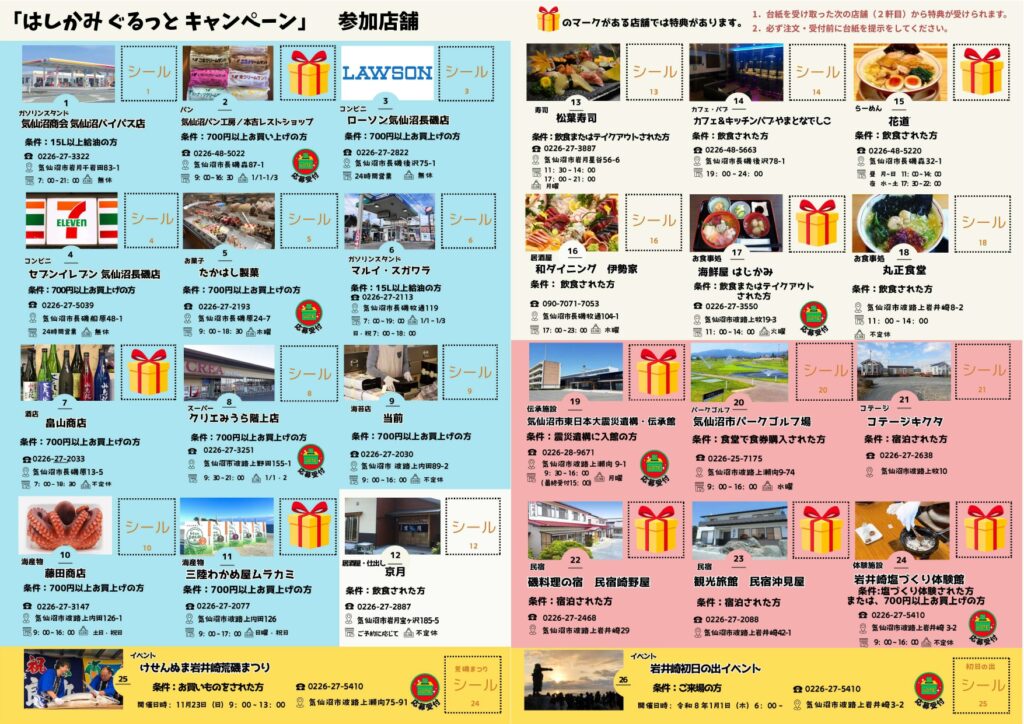 台紙中面